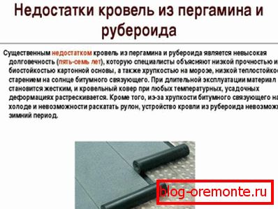 Patch Prêt