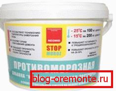 Les additifs de ce groupe peuvent être trouvés dans presque n'importe quel magasin de matériel. Les additifs de ce groupe peuvent être trouvés dans presque n'importe quel magasin de matériel.