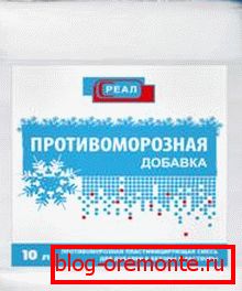 Additifs photo antigel. Additifs photo antigel.
