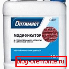 Modificateur de solution Modificateur de solution