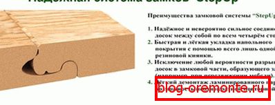 Serrure spéciale