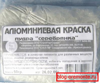 Serebryanka Serebryanka