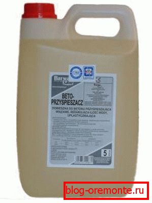 Accélérateur de mélange Accélérateur de mélange