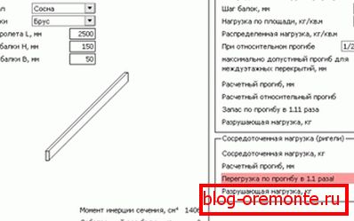 Des calculateurs similaires sur Internet vous permettent de déterminer, par exemple, la charge sur un faisceau. Des calculateurs similaires sur Internet vous permettent de déterminer, par exemple, la charge sur un faisceau.