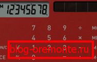 Connaissant toutes les données, vous pouvez commencer le calcul. Connaissant toutes les données, vous pouvez commencer le calcul.